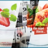 DETOX DIET! Τρεις μέρες αποτοξίνωσης για να μην σου μείνουν τα κιλά του Πάσχα